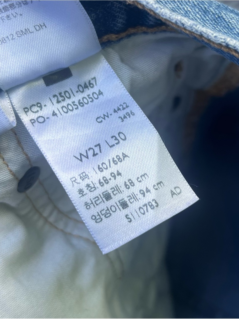 Levi’s 501 105th Anniversary Jeans - Picture 4 of 8
